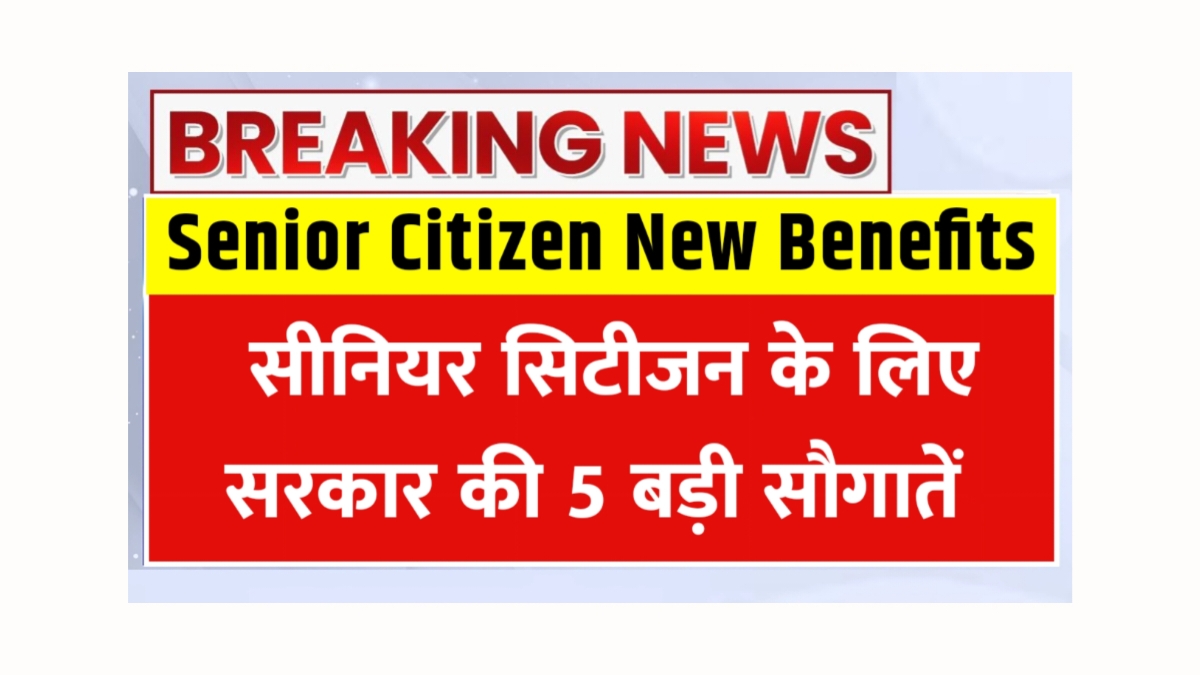 Senior Citizen New Benefits