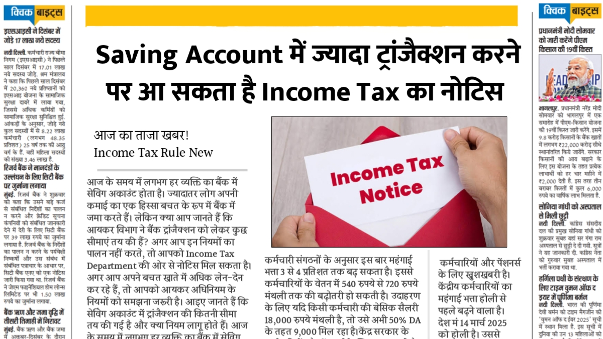 Saving Account