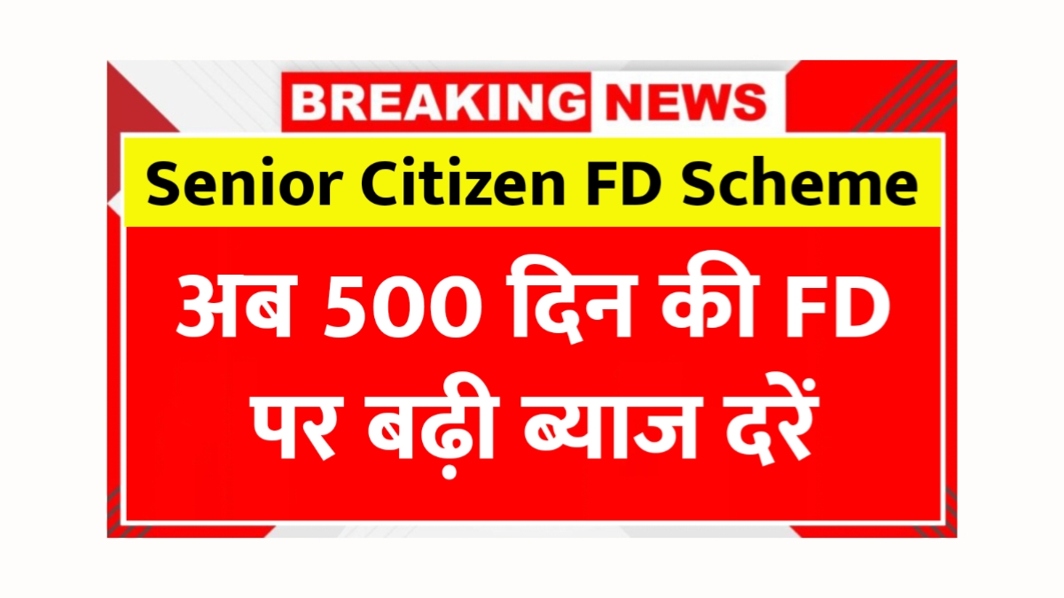 Senior Citizen FD