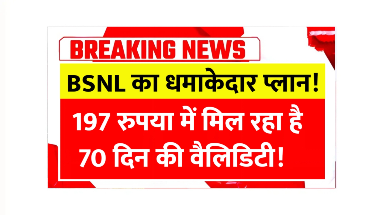 Jio recharge plan less than ₹200
