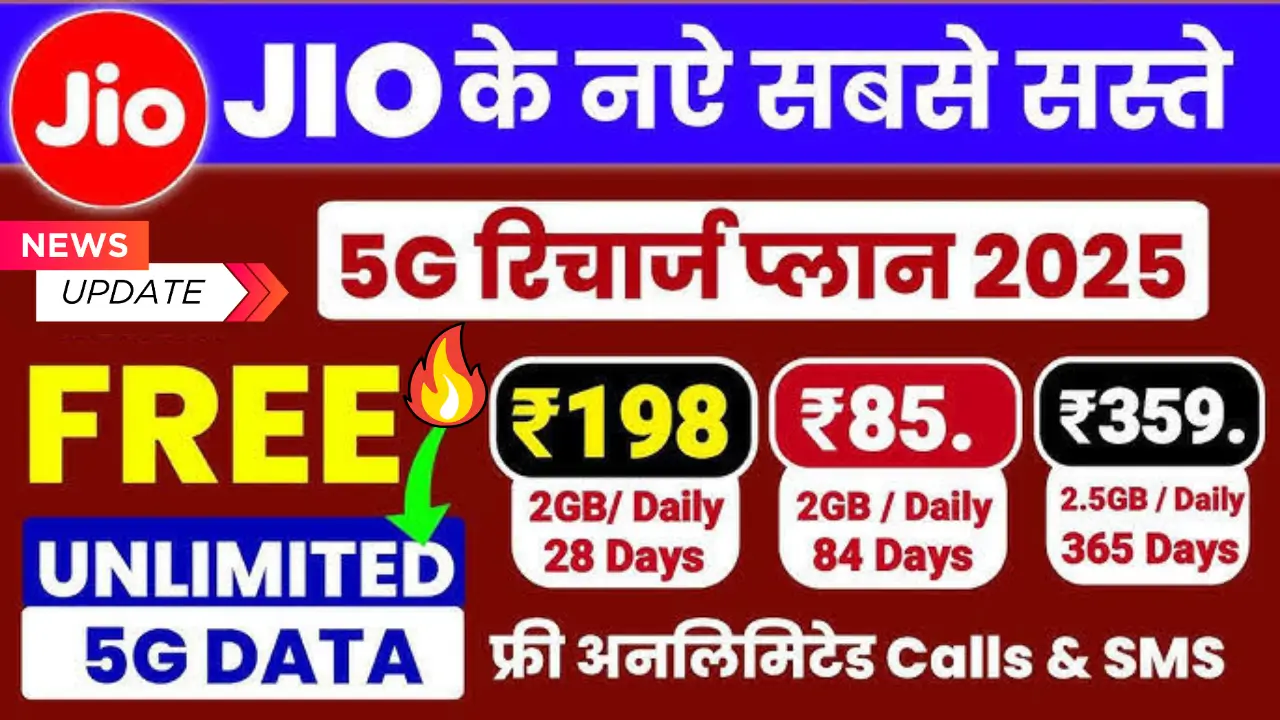 Jio Recharge Plan 2025